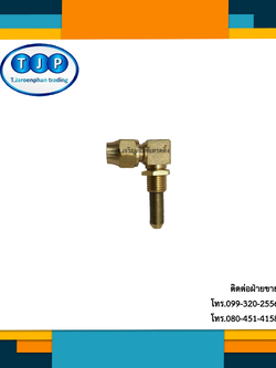 นมหนู(หัวฉีด)งอฉากแฟร์ เตาเร่ง KB