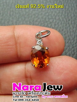 จี้พลอยซิทริน พลอยแท้ สีน้ำโขง น้ำหนัก 2 กะรัต เรือนเงินแท้ 925 ประดับเพชร CZ 1 เม็ด