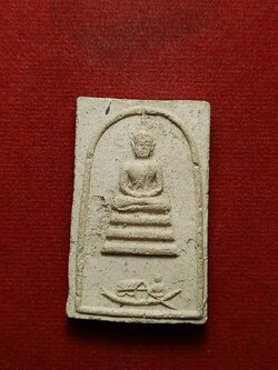 พระสมเด็จแจวเรือจ้าง หลวงพ่อฑูรย์ วัดโพธินิมิตร กทม. ปี 2512 (SKU-10077)