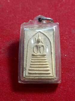 พระสมเด็จหลวงพ่อวิริยังค์ วัดธรรมมงคล ปี 2541 กทม.(SKU-00966)