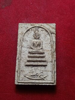 พระสมเด็จแจวเรือจ้าง หลวงพ่อไพฑูรย์ วัดโพธินิมิตร แขวงบางยี่เรือ เขตธนบุรี กทม. ปี 2512 (SKU-08648)