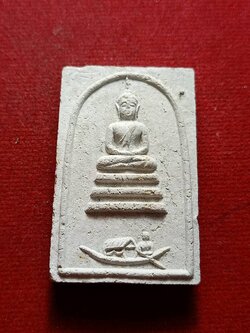 พระสมเด็จแจวเรือจ้าง หลวงพ่อฑูรย์ วัดโพธินิมิตร กทม. ปี 2512 (SKU-09682)