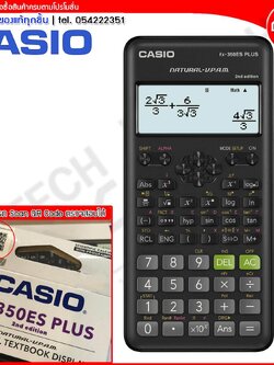 Casio เครื่องคิดเลข วิทยาศาสตร์ 252 ฟังค์ชั่น รุ่น FX-350ES Plus 2 ( ของแท้ 100% )
