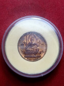 เหรียญพรหมะเมตตา วัดสุทัศน์ กรุงเทพ (SKU-06448)