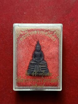 พระกริ่งพุทธโสธร รุ่นสร้างอุโบสถ วัดโสธรวรารามวรวิหาร จ.ฉะเชิงเทรา ปี 2539 พร้อมกล่อง (SKU-07863)