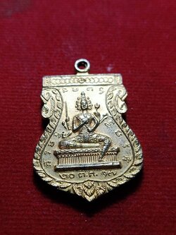 เหรียญพระพรหม หลวงพ่อครึ้ม วัดคลองสวน จ.สมุทรปาการ ปี 2517 (SKU-08552)