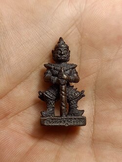 รูปหล่อท้าวเวสสุวรรณไม่ทราบที่ (SKU-00513)