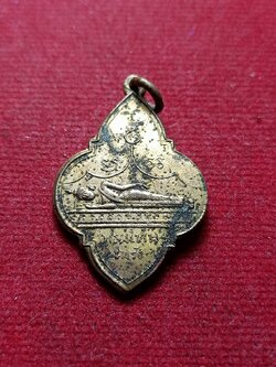 เหรียญพระแท่นดงรัง วัดพระแท่นดงรัง จ.กาญจนบุรี (SKU-08169)