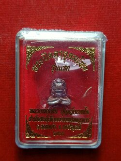 ปิดตาอุดมโชค รุ่นแรกหลวงพ่อเหิน สำนักสงฆ์เพชรพญาธาร จ.เพชรบูรณ์ พร้อมกล่องซีนเดิม (SKU-07723)