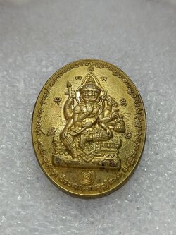 เหรียญพระพรหม หลังพรหมเศรษบี (SKU-12915)