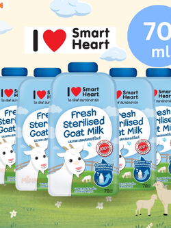 [ยกโหล] ไอ เลิฟ สมาร์ทฮาร์ท นมแพะสด สเตอริไลส์ ขนาด 70 มิลลิลิตร (1 กล่อง 12 ซอง) / I Love SmartHeart Fresh Sterilised Goat Milk (70ml x12)