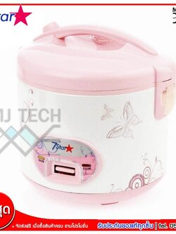 7Star หม้อหุงข้าว หม้อหุงข้าวไฟฟ้า ขนาด 1 ลิตร รุ่น SV-RC110D (คละแบบ)