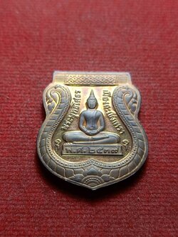 เหรียญพระพุทธโสธร วัดโสธรวราราม จ.ฉะเชิงเทรา ปี 2537 (SKU-08064)