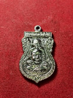 เหรียญเสมาพุฒซ้อนหลวงปู่ทวด วัดช้างให้ จ.ปัตตานี หลังสถูปหลวงพ่อทวด ปี 2539 (SKU-13756)