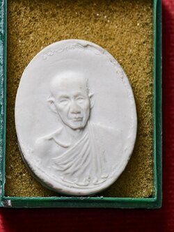 พระรูปเหมือน หลวงพ่อเกษม เขมโก สุสานไตรลักษณ์ จ.ลำปาง (SKU-13763)