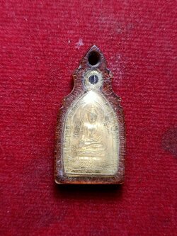 เหรียญไพรีพินาศ 2493 ย้อนยุคปี 17 วัดบวร กทม. (SKU-06914)