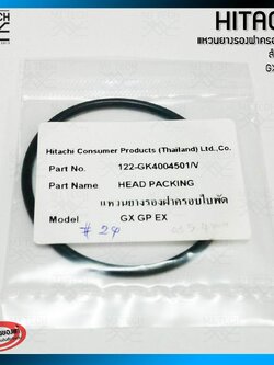 HITACHI #24 อะไหล่ปั๊มน้ำ แหวนยางรองฝาครอบใบพัด สำหรับรุ่น EX,GP,GX