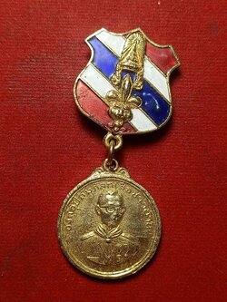 เหรียญในหลวง องค์อุปถัมภ์ลูกเสือชาวบ้าน สมทบทุนไทยช่วยไทย กะไหล่ทองพร้อมแถบเข็มกลัดทรงโล่ห์ลงยาสีธงชาติ (SKU-02566)