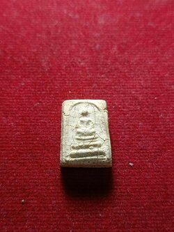 พระสมเด็จวัดอรุณ พิมพ์เล็ก กรุงเทพ (SKU-04431)