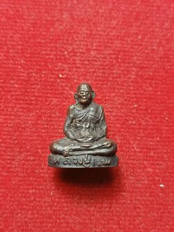 รูปหล่อปั้ม หลวงปู่แพ วัดมหาธาตุ จ.เพชรบูรณ์ (SKU-08782)