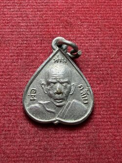 เหรียญใบโพธิ์เล็ก พ่อท่านคล้าย วัดสวนขัน จ.นครศรีธรรมราช (SKU-13213)