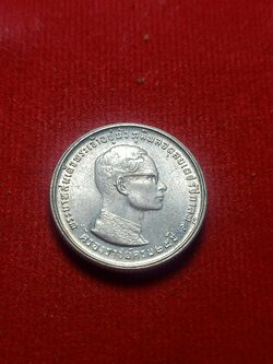 เหรียญ ร.9 เนื้อเงิน 10 บาท ฉลองราชย์ครบ 25 ปี พ.ศ.2514 (SKU-03914)