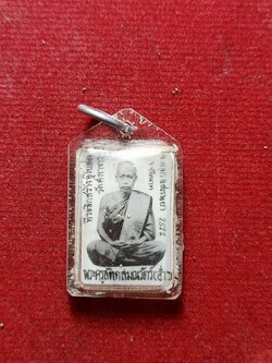 รูปถ่ายหลวงพ่ออ่ำ วัดอินทราราม อ.สรรพยา จ.ชัยนาท ปี 2522 (SKU-12678)