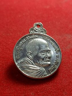 เหรียญหลวงปู่แหวน สุจิณโณ วัดดอยแม่ปั๋ง เชียงใหม่ รุ่น วิสาขบูชา ปี 2527 กะไหล่เงิน(SKU-01529)