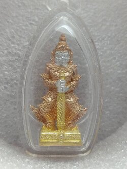 เท้าเวสสุวรรณ เนื้อเงิน 3 กษัตริย์ วัดพระพุทธบาท สระบุรี ปี 2545 (SKU-11518)