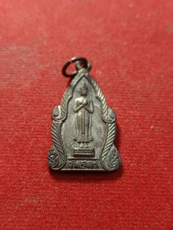 เหรียญพระประจำวันศุกร์ อาจารย์ชุม สำนักเขาไชยสน จ.พัทลุง (SKU-03491)