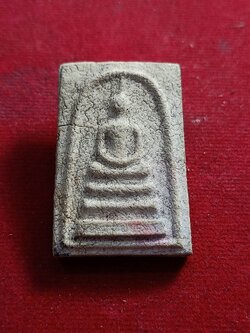 พระสมเด็จ หลังปั้มยันต์หมึกแดง หลวงพ่อรวย วัดตะโก จ.อยุธยา (SKU-020974)