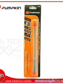 Pumpkin ดอกสว่านเจาะปูน แกนกลม ขนาด 6.5 x 150 มม. รุ่น 15609