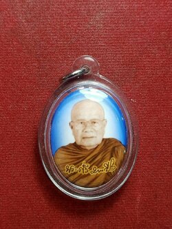 ล็อกเก็ตหลวงปู่ศรี มหาวีโร วัดป่ากุง จ.ร้อยเอ็ด (SKU-09371)