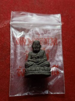 รูปหล่อลอยองค์ หลวงปู่ทวด เนื้อผง วัดช้างให้ จ.ปัตตานี พร้อมซองเดิม (SKU-08601)