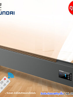 HYUNDAI Heater ฮีทเตอร์ เครื่องทำความร้อน ขนาด 2000W รุ่น BL-T3-D-200