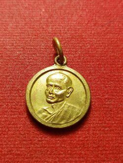 เหรียญสมเด็จพุฒาจารย์โต อนุสรณ์ 100 ปี วัดระฆัง กทม. ปี 2515 (SKU-12697)