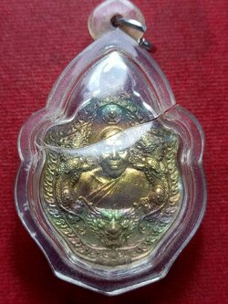 เหรียญปี่เซียะคู่ รุ่นเฮงโภคทรัพย์ หลวงปู่เฮง ปภาโส วัดด่านช่องจอม จ.สุรินทร์ (SKU-12853)