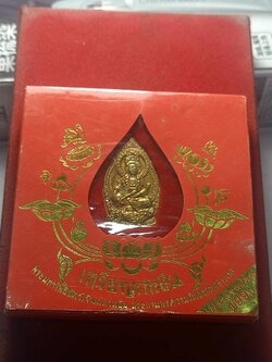 เหรียญเทเงิน เจ้าแม่กวนอิม หลังยันต์ วัดกุศลสมาคร กทม. พร้อมกล่อง (SKU-04284)