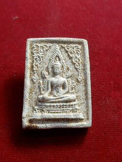 พระผงพระพุทธชินราช หลวงพ่อกวย วัดโฆษิตาราม จ.ชัยนาท (SKU-00765)