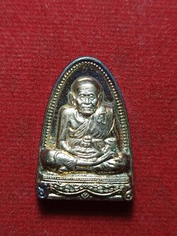 หลวงปู่ทวด (เนื้อเงินหลังลายเซน) ปี 2535 (SKU-12106)