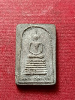 พระสมเด็จพุทธภูมิ วัดรัมภาราม (บ้านกล้วย) อ.ท่าวุ้ง จ.ลพบุรี ปี 2504 (SKU-13042)