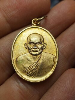 เหรียญหลวงพ่อเงิน วัดบางคลาน จ.พิจิตร รุ่นร่วมใจสร้างสะพาน ปี 2528 (SKU-05734)