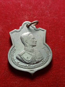 เหรียญอนุสรณ์มหาราช 3รอบ รัชกาลที่ 9 ปี 2506 (SKU-04179)
