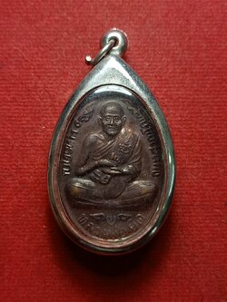 เหรียญหลวงพ่อยิด วัดหนองจอก จ.ประจวบฯ ปี 2537 (SKU-07546)