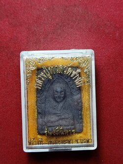 พระผงหลวงปู่ทวด รุ่นอภินิหาร วัดช้างไห้ จ.ปัตตานี (สร้างที่วัดเมืองยะลา) พร้อมกล่อง (SKU-07743)