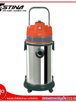 Astina เครื่องดูดฝุ่น ชนิดดูดเปียก ดูดแห้ง ขนาด 2000W 38 ลิตร รุ่น AV006 Viva (ส่งฟรีทั่วไทย)