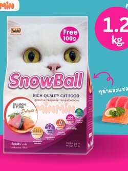 Snowball อาหารแมว ขนาด 1.2 กิโลกรัมสูตรลดการหลุดร่วงของขน รสปลาแซลมอนและทูน่า