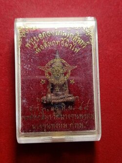 พระยอดธงรัตนโกสินทร์ เนื้อสัมฤทธิ์ผิวไฟ งานผูกพัทสีมา วัดบางขุนพรหม กทม. ปี 2549 พร้อมกล่อง (SKU-05894)