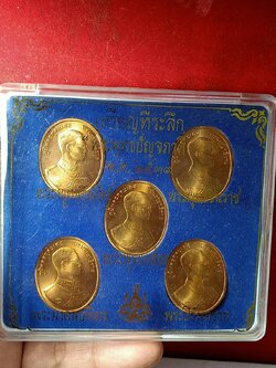 เหรียญพระพุทธปัญจภาคี หลังร.9 พิมพ์ใหญ่ครบชุด ปี 2539 พร้อมกล่อง (SKU-12229)