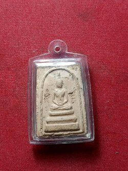 พระสมเด็จ หลวงพ่อลือ วัดวังกลม จ.พิจิตร (SKU-06359)